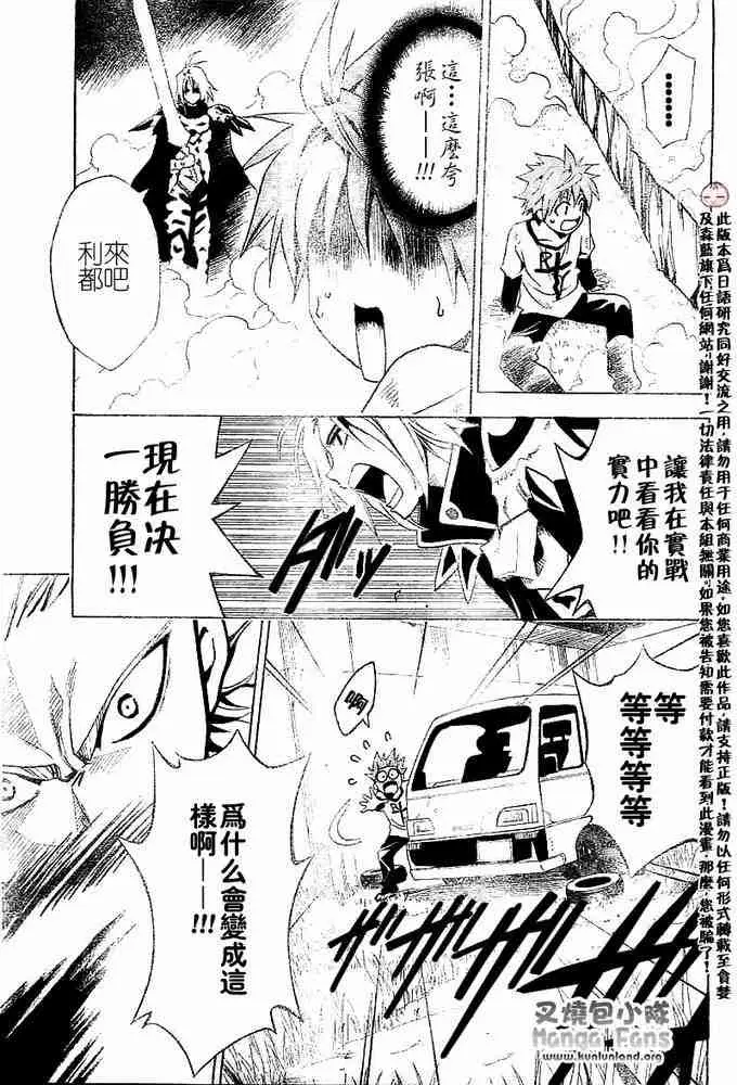 出包王女tolove003集