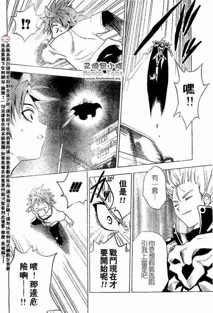 出包王女tolove003集