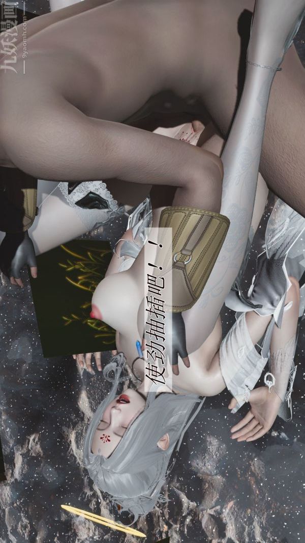 [3D]斗罗玉传第01章-不乐的奇遇02话