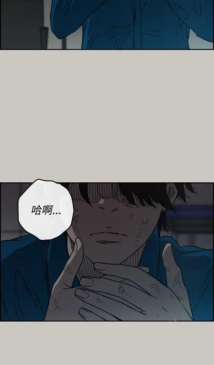 MAD:小姐与司机第21话