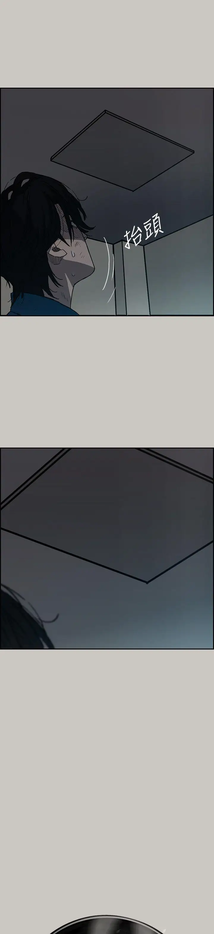 MAD:小姐与司机第21话