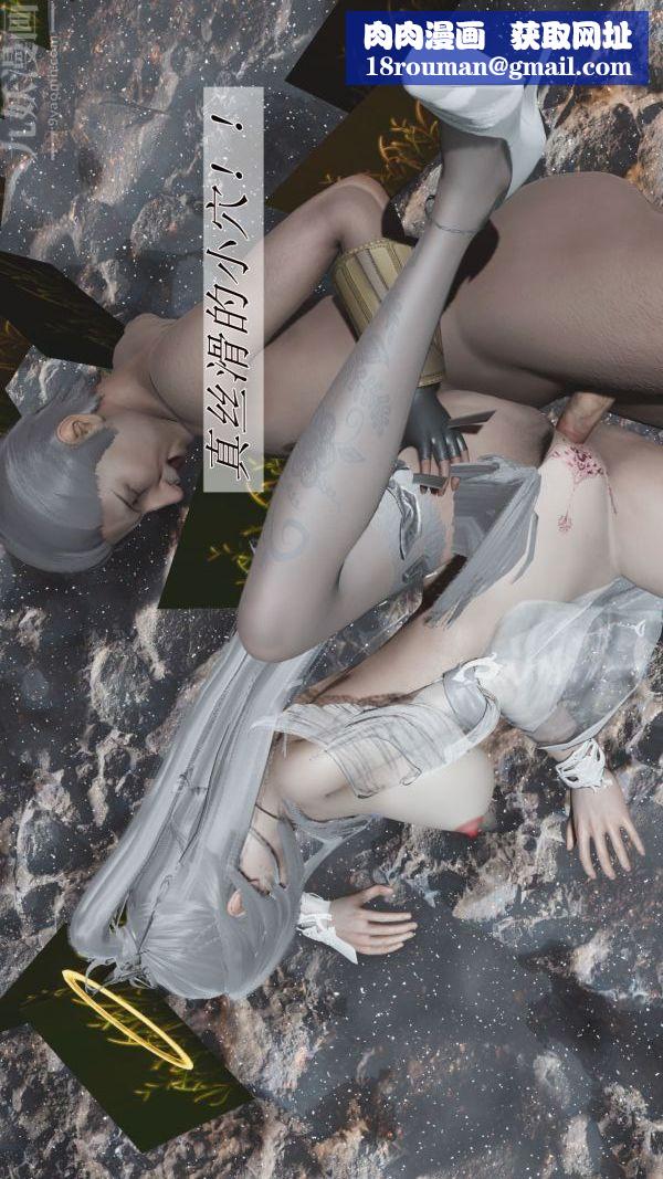 [3D]斗罗玉传第01章-不乐的奇遇03话