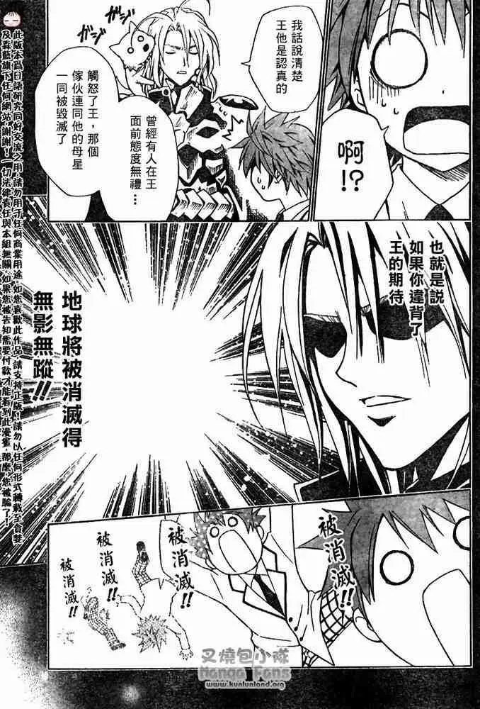 出包王女tolove006集