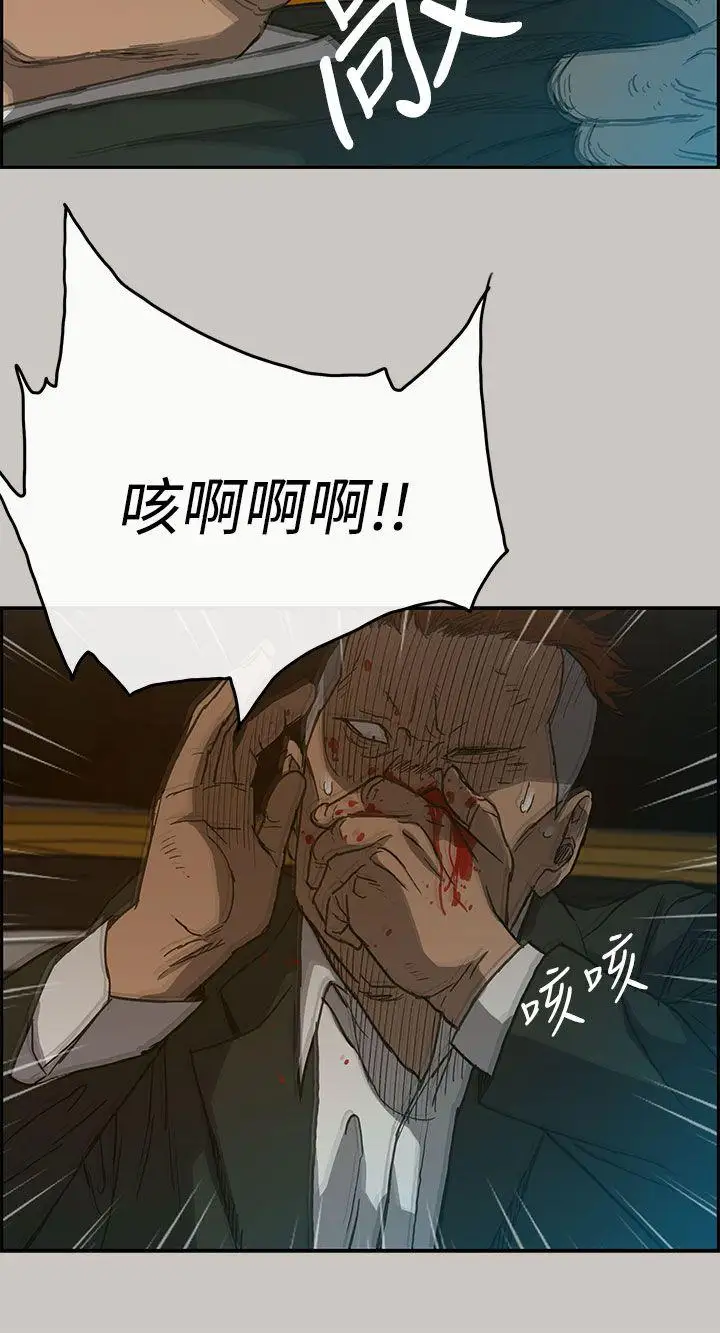 MAD:小姐与司机第22话