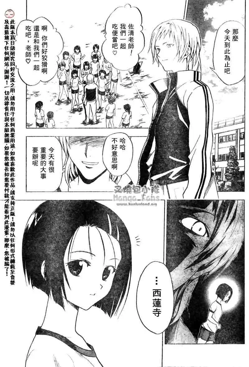 出包王女tolove006集