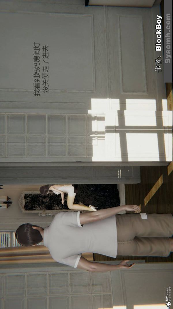 [3D]色灵系统+番外番外-花都篇3