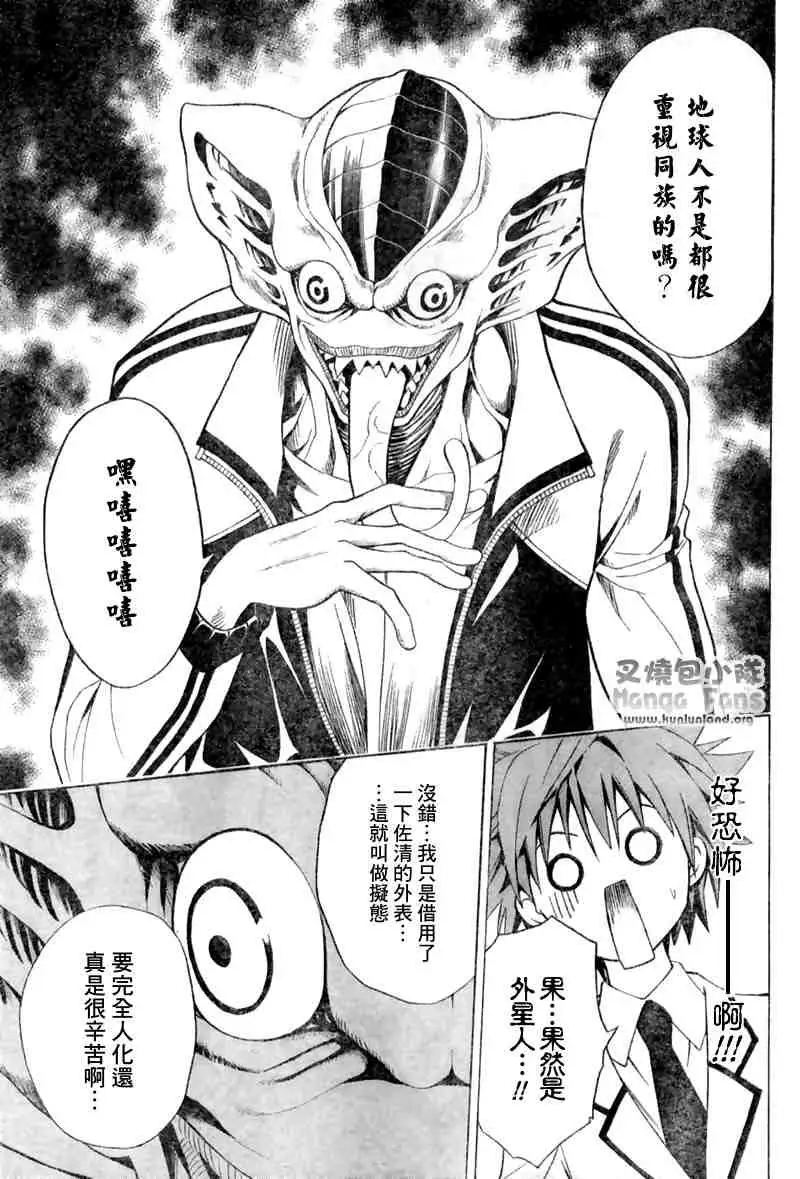 出包王女tolove007集