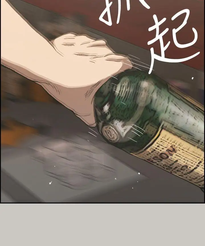 MAD:小姐與司機第23話