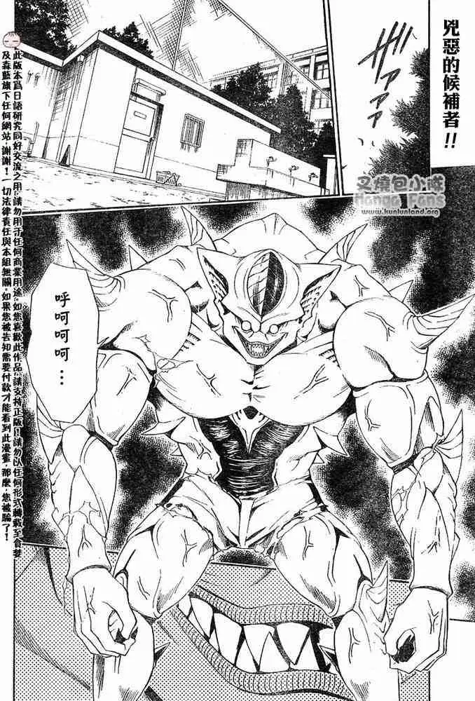 出包王女tolove008集