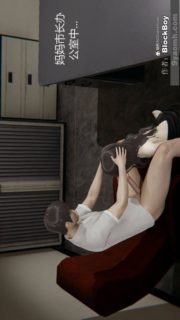 [3D]色灵系统+番外番外-花都篇4