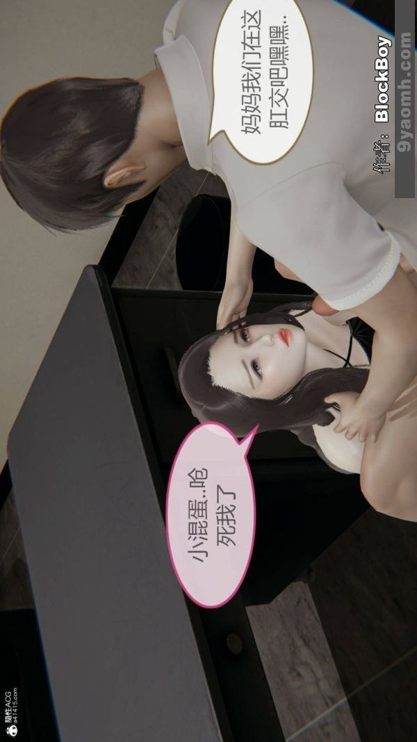 [3D]色灵系统+番外番外-花都篇4