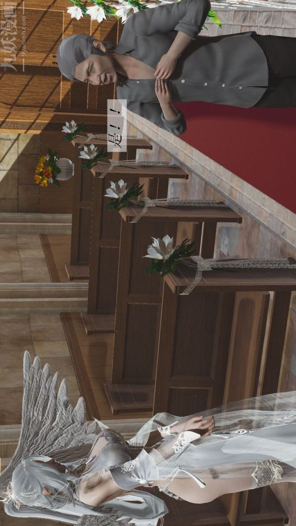 [3D]斗罗玉传第02章-大意的比比东02话