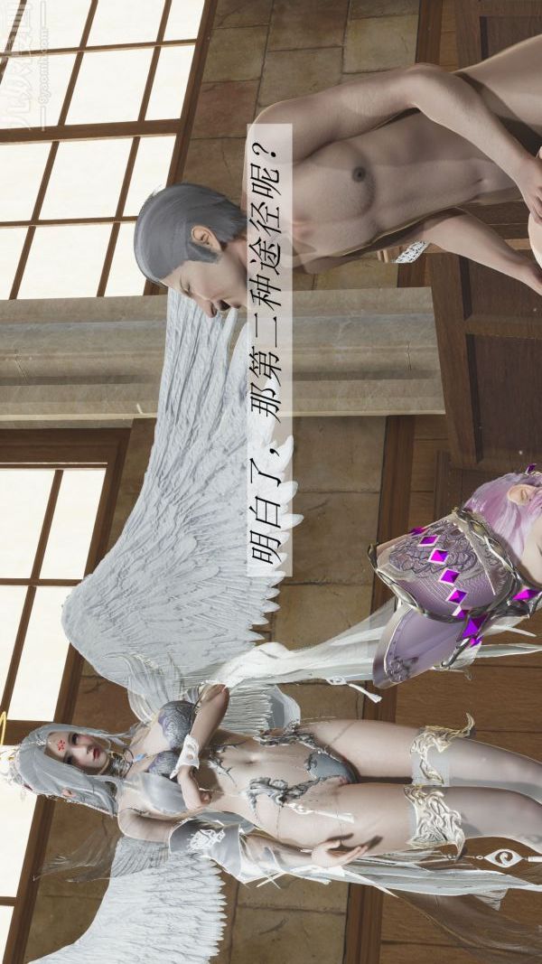 [3D]斗罗玉传第02章-大意的比比东02话