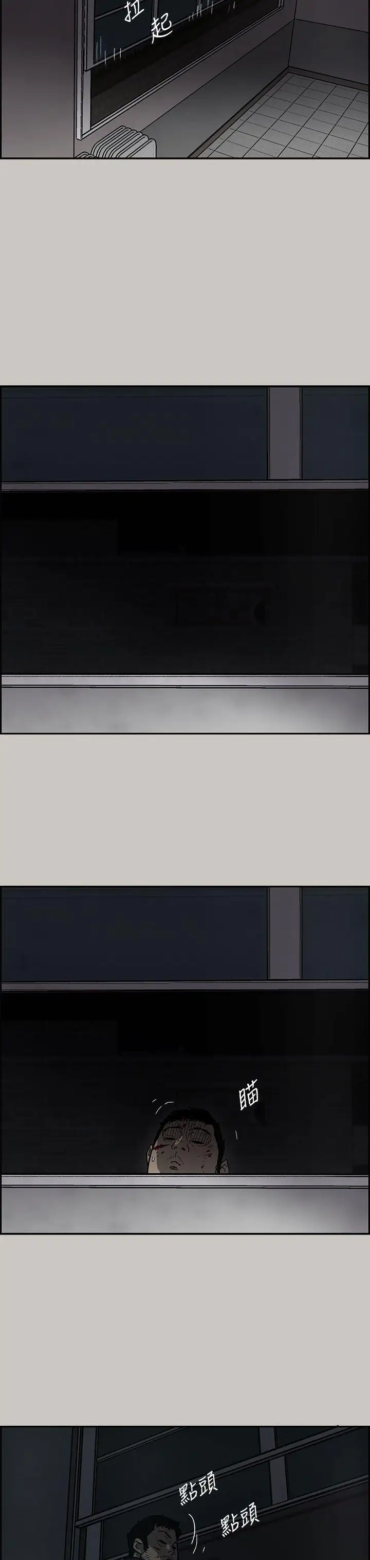 MAD:小姐与司机第25话