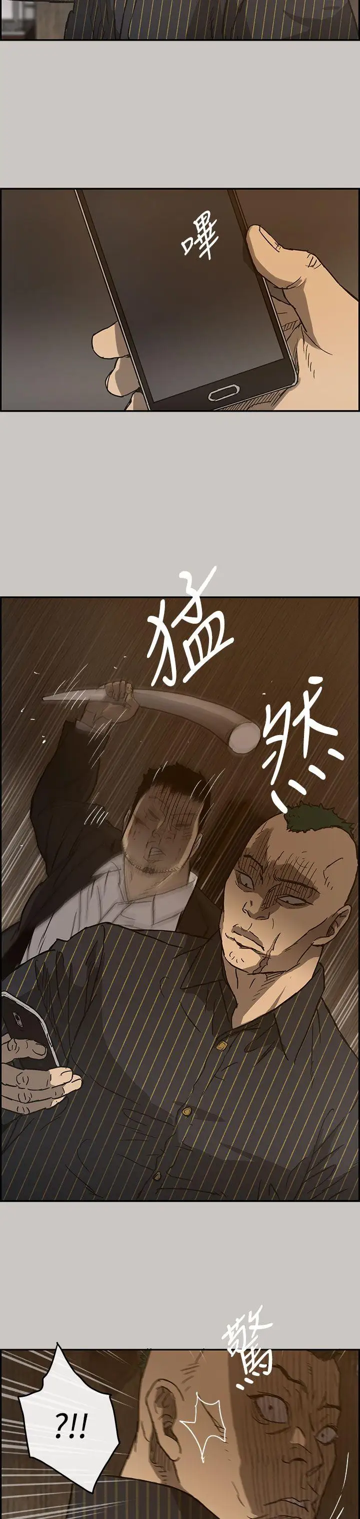 MAD:小姐与司机第25话