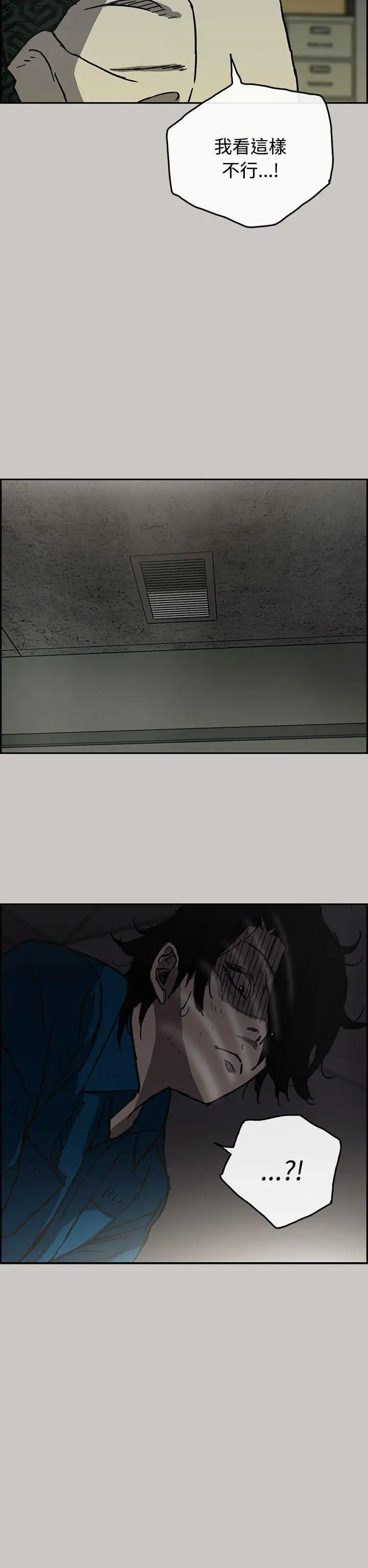 MAD:小姐与司机第26话