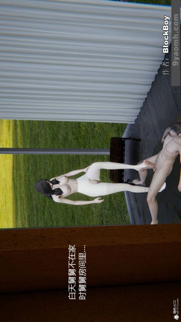 [3D]色灵系统+番外番外-花都篇7