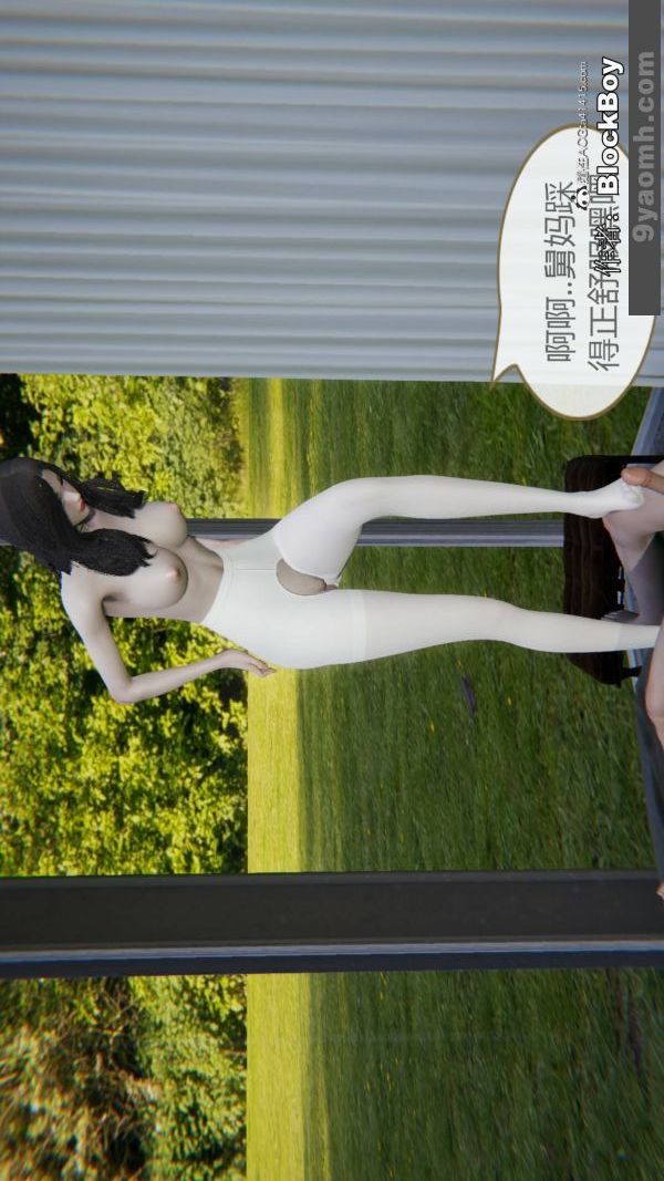 [3D]色灵系统+番外番外-花都篇7