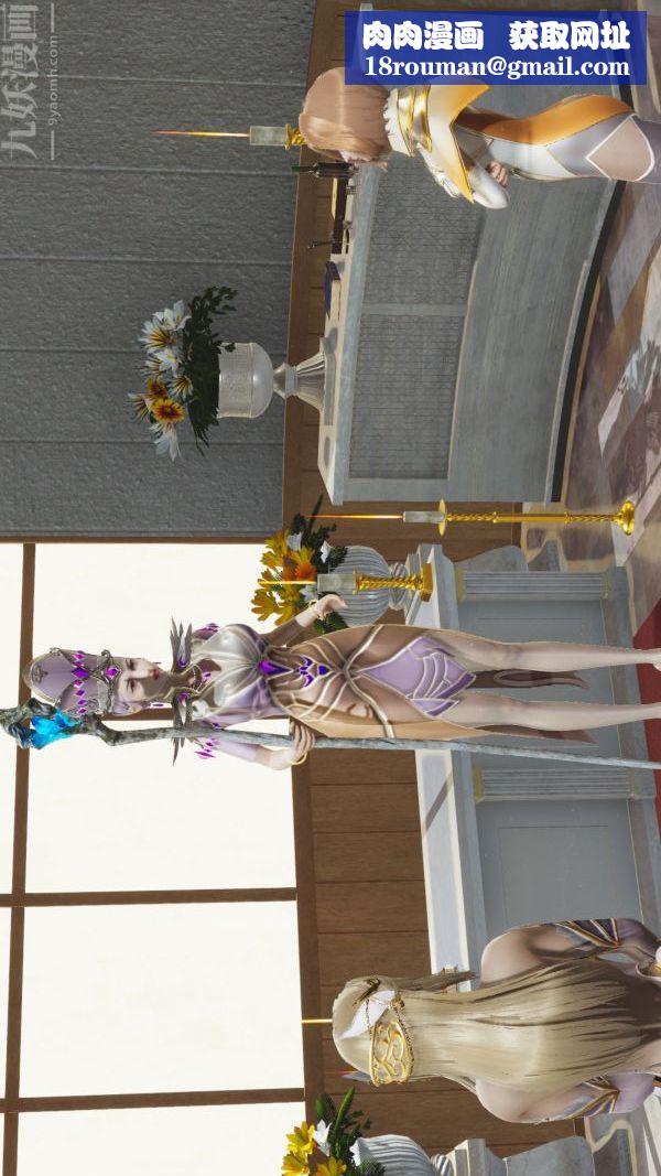 [3D]鬥羅玉傳第03章-双美沦陷01話