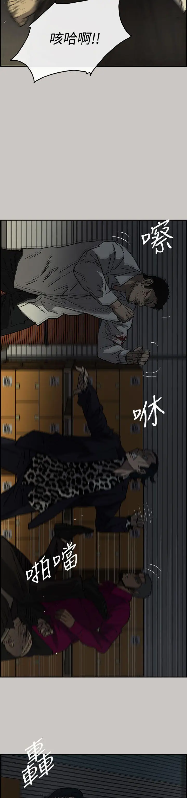 MAD:小姐与司机第28话