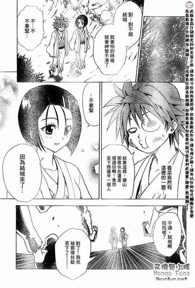 出包王女tolove016集