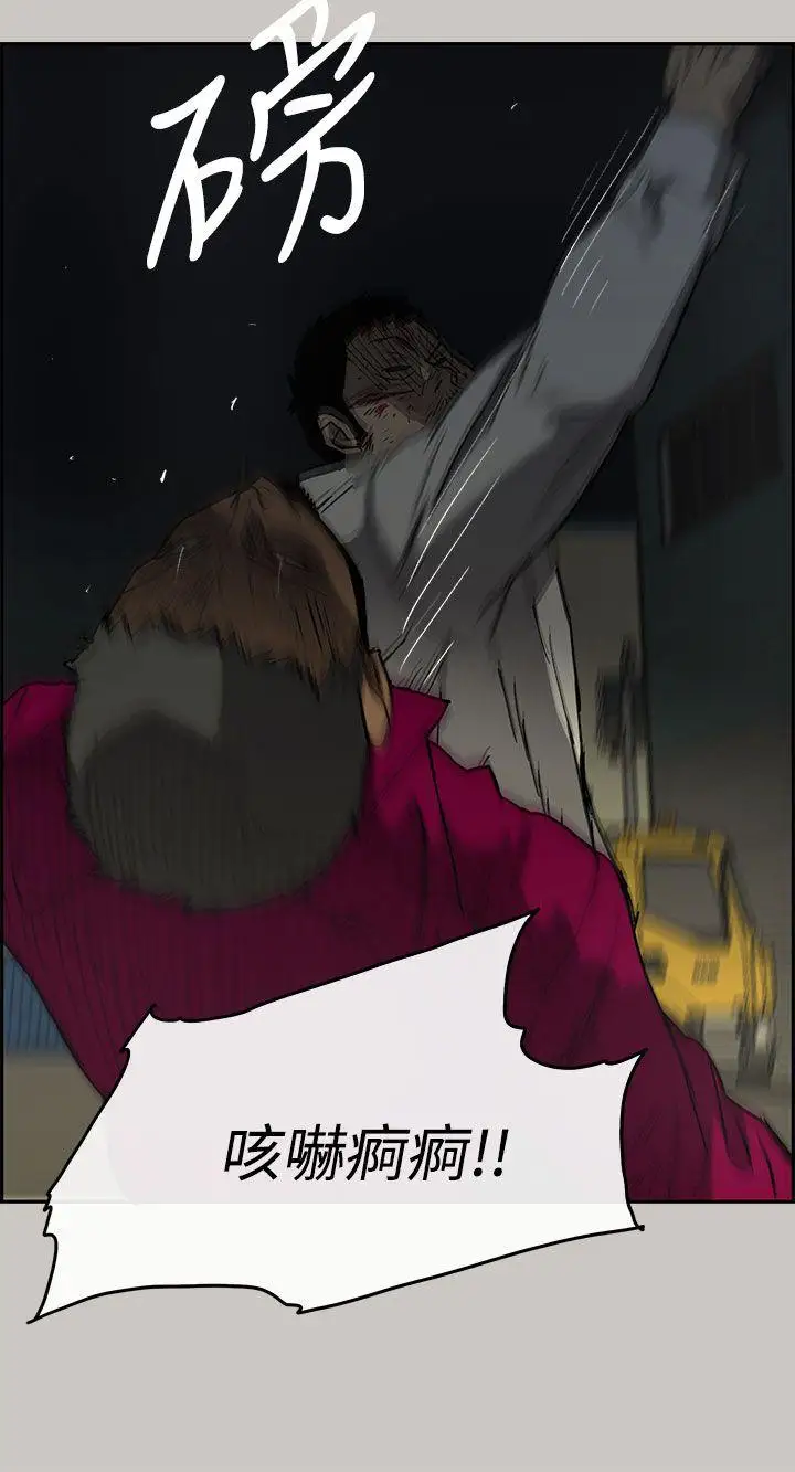 MAD:小姐与司机第28话