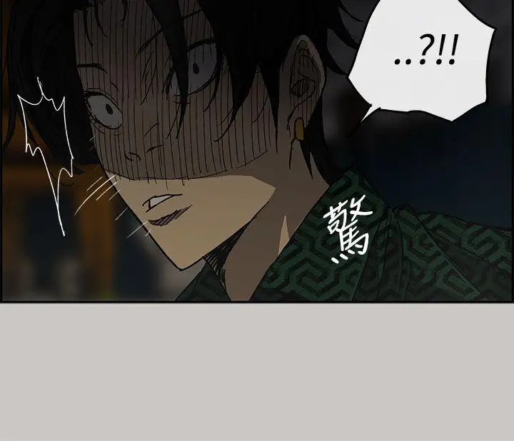 MAD:小姐与司机第29话