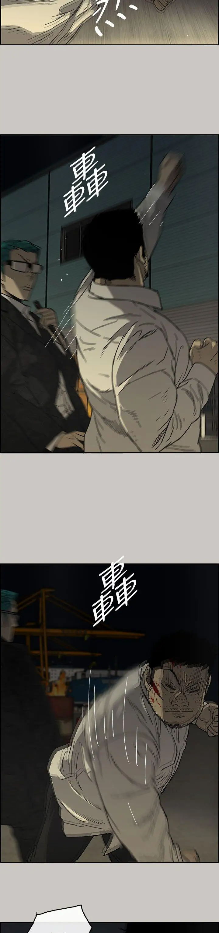 MAD:小姐与司机第29话