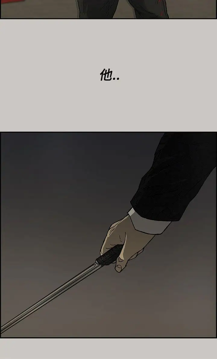 MAD:小姐与司机第29话