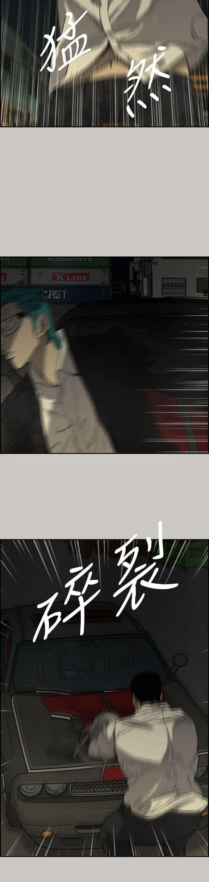 MAD:小姐与司机第30话