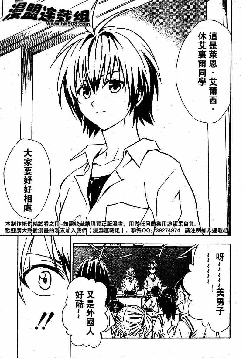 出包王女tolove020集