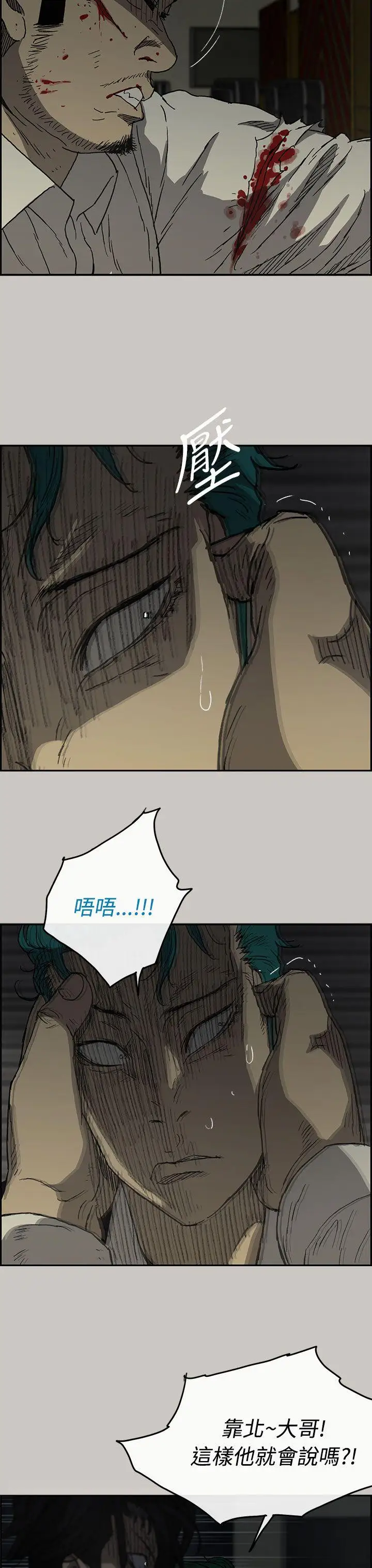 MAD:小姐与司机第31话