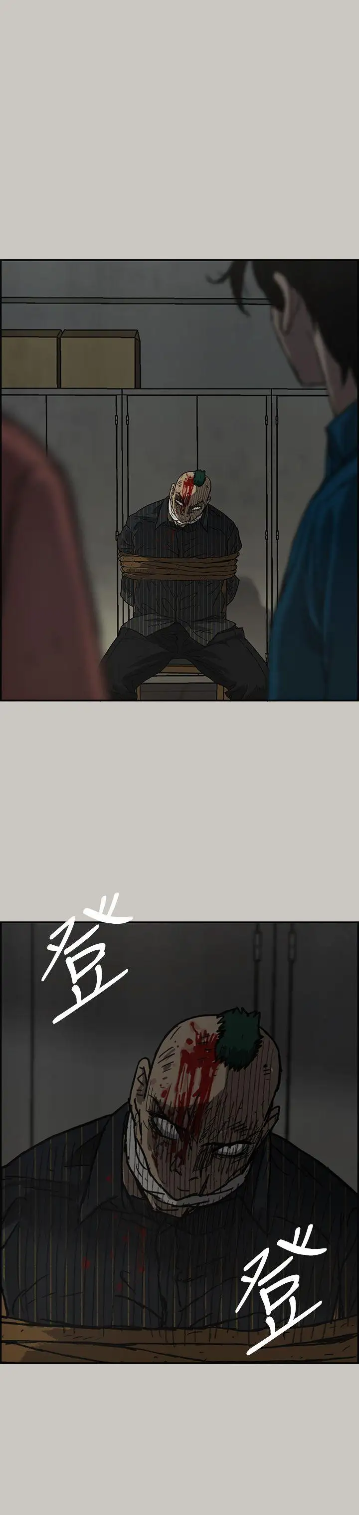 MAD:小姐与司机第31话