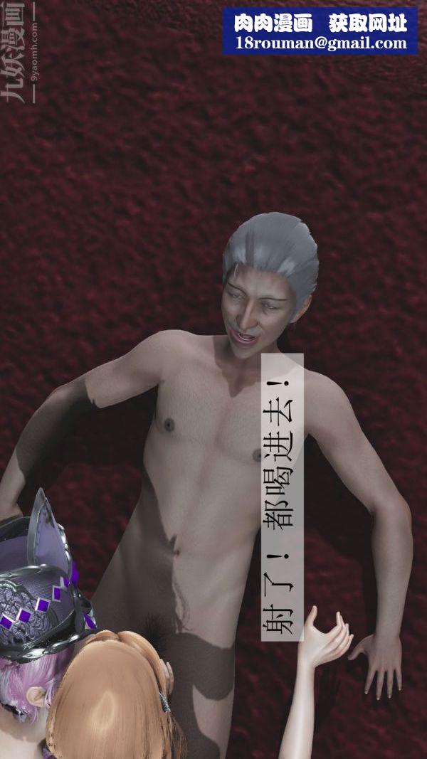 [3D]斗罗玉传第04章-召唤魔物01话