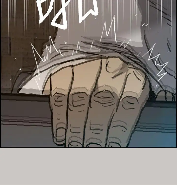 MAD:小姐与司机第33话