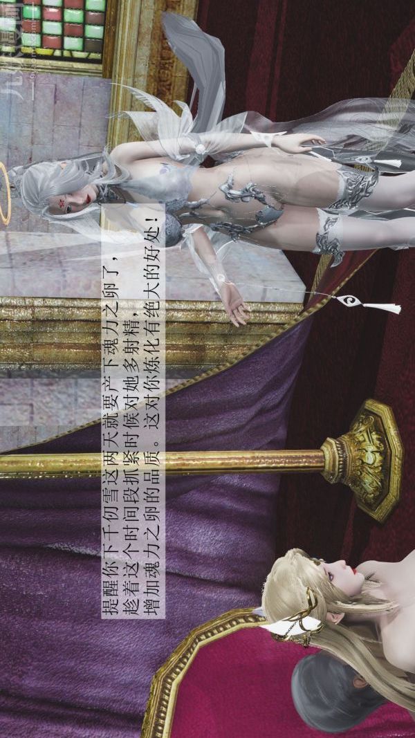 [3D]斗罗玉传第04章-召唤魔物02话