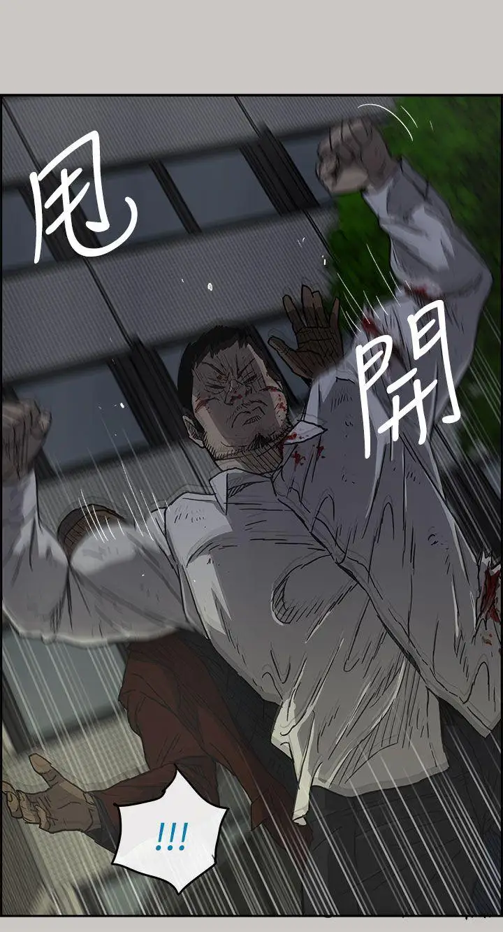 MAD:小姐与司机第33话