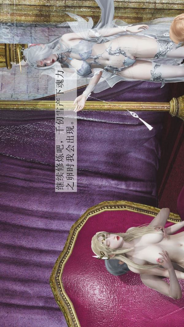 [3D]斗罗玉传第04章-召唤魔物02话