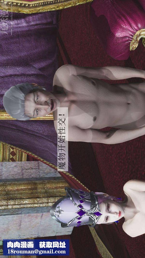 [3D]斗罗玉传第04章-召唤魔物02话