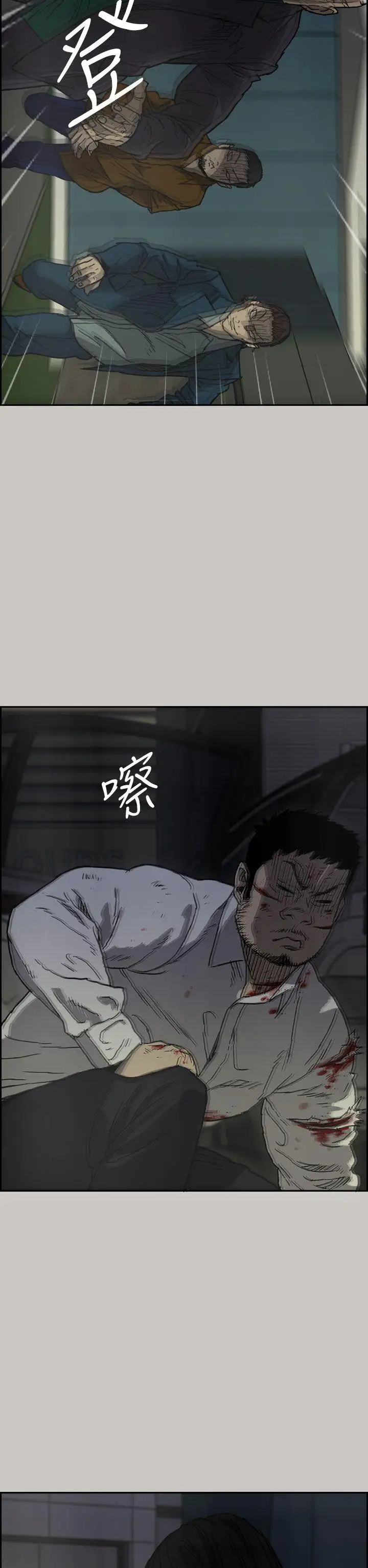 MAD:小姐與司機第34話