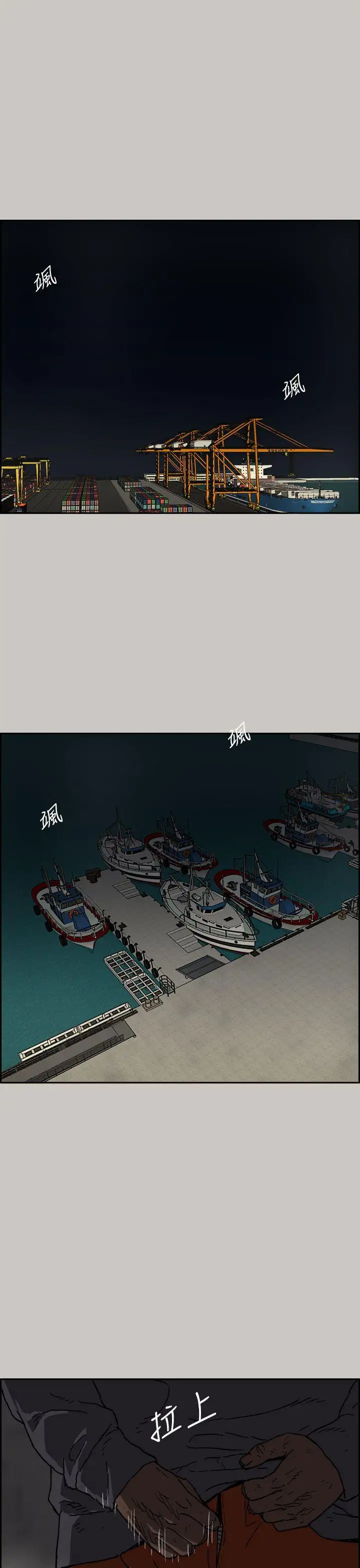 MAD:小姐与司机第35话