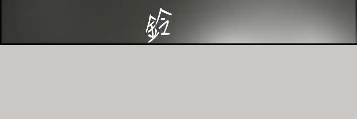 MAD:小姐与司机第35话