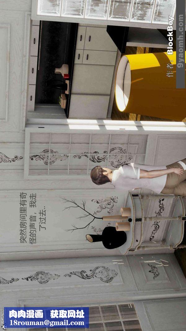 [3D]色靈系統+番外番外-老婆篇2