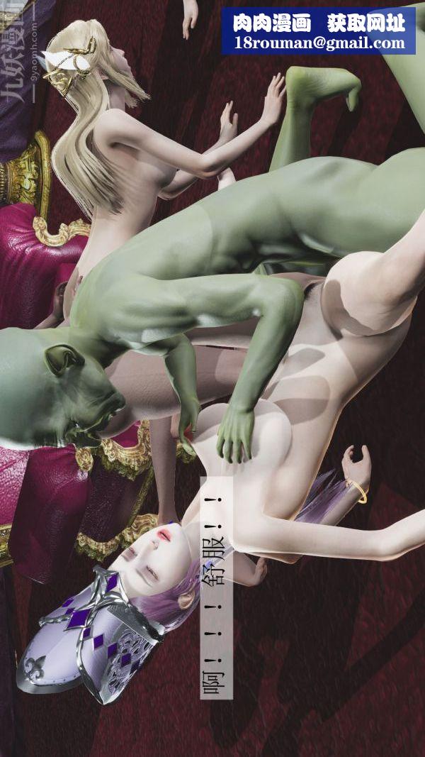 [3D]斗罗玉传第04章-召唤魔物04话