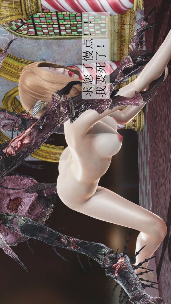 [3D]斗罗玉传第04章-召唤魔物04话