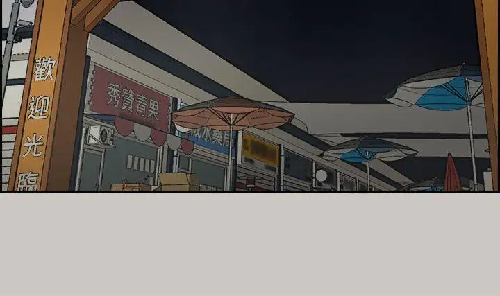 MAD:小姐与司机第36话