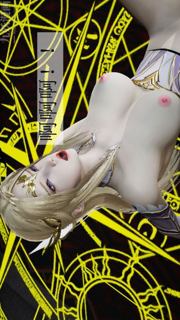 [3D]斗罗玉传第05章-魔力之卵01话