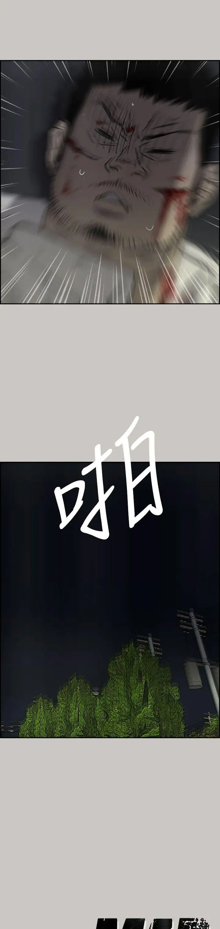 MAD:小姐与司机第37话