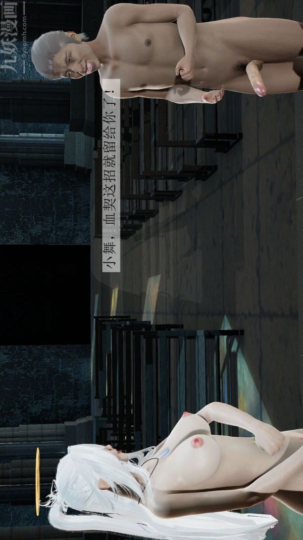 [3D]斗罗玉传第05章-魔力之卵02话