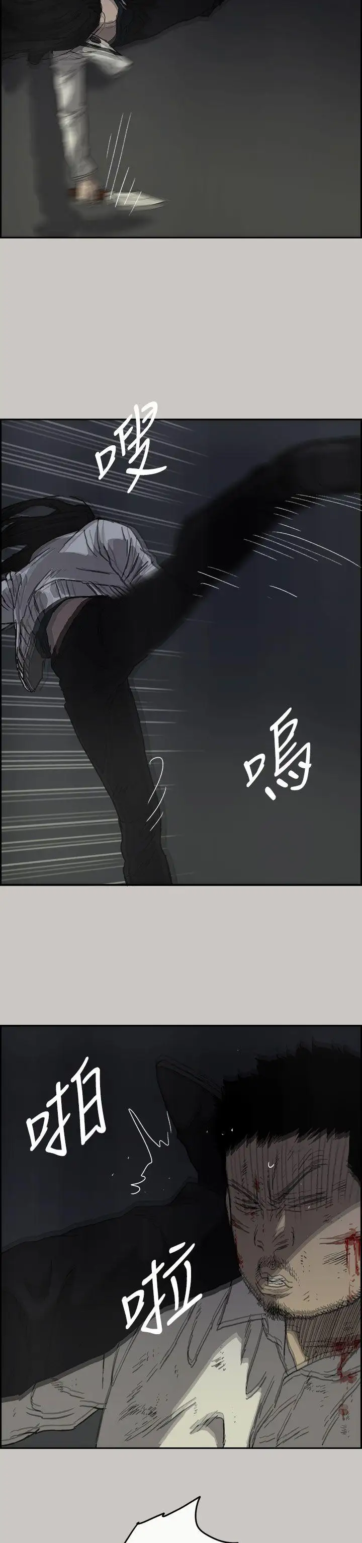 MAD:小姐与司机第38话